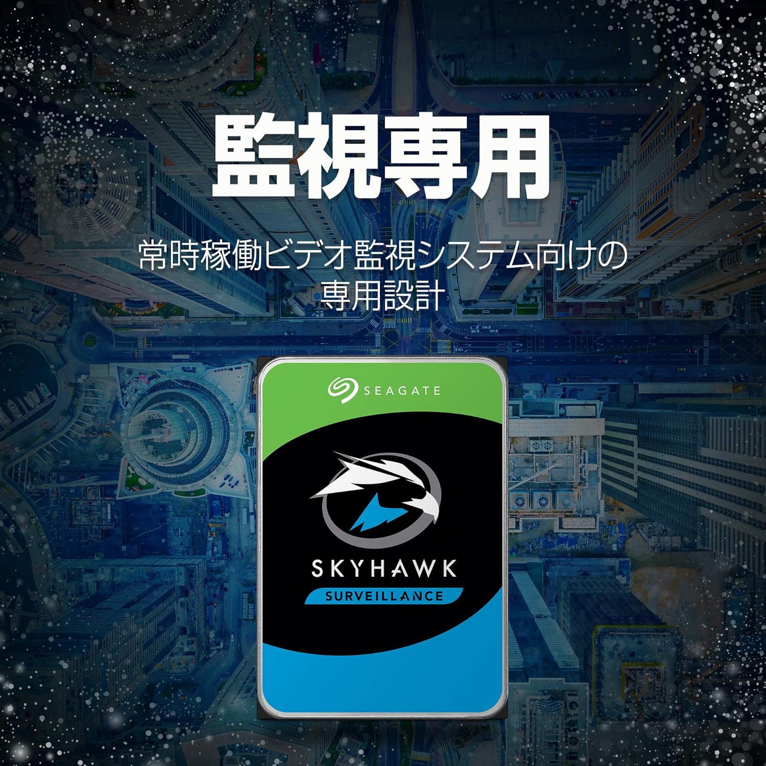 Seagate | SkyHawk 3.5" SATA Surveillance Internal Hard Drive | ST1000VX013 | 1TB | 5400RPM | Security HDD | 3 Years Warranty