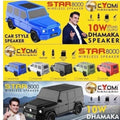 Cyomi Star 8000 Multimedia Speaker | 10W Stereo Speaker | Portable Audio System